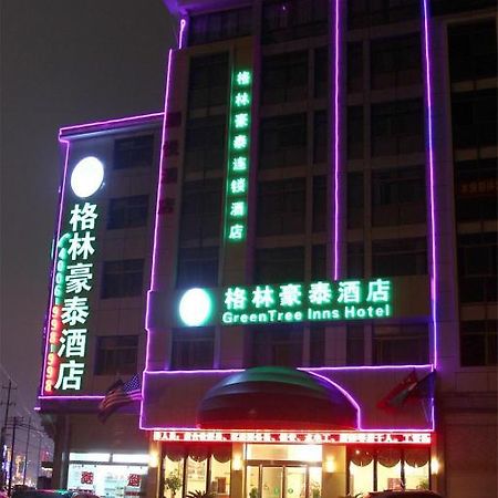 Greentree Inn Yiwu International Trade City Hotel ภายนอก รูปภาพ