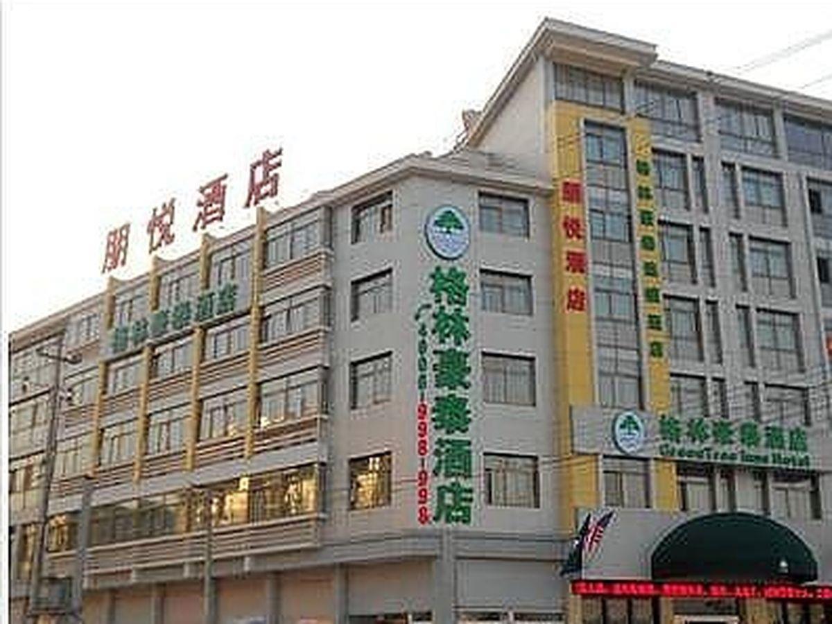 Greentree Inn Yiwu International Trade City Hotel ภายนอก รูปภาพ