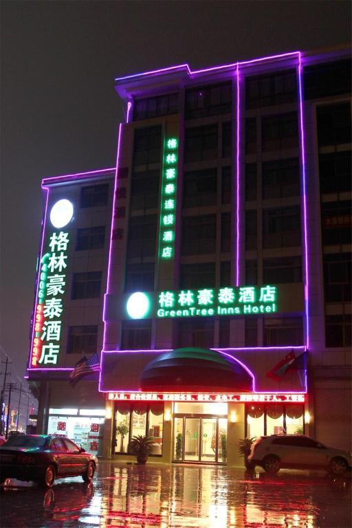 Greentree Inn Yiwu International Trade City Hotel ภายนอก รูปภาพ