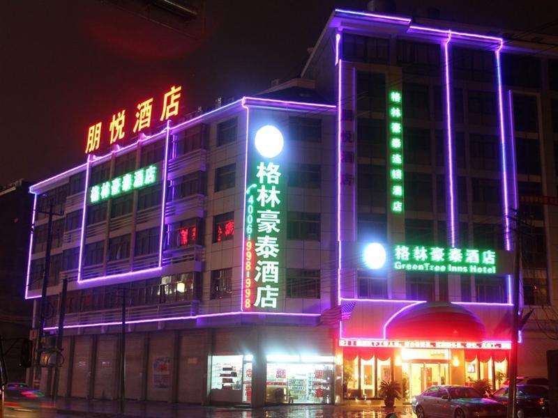 Greentree Inn Yiwu International Trade City Hotel ภายนอก รูปภาพ