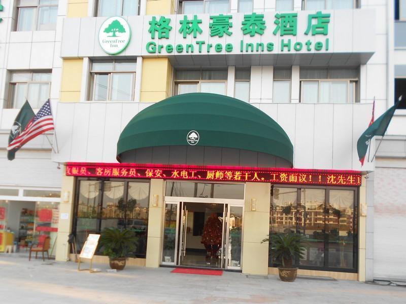 Greentree Inn Yiwu International Trade City Hotel ภายนอก รูปภาพ